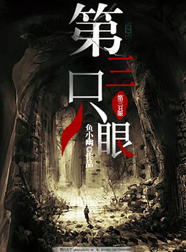 韩综艺伊甸园